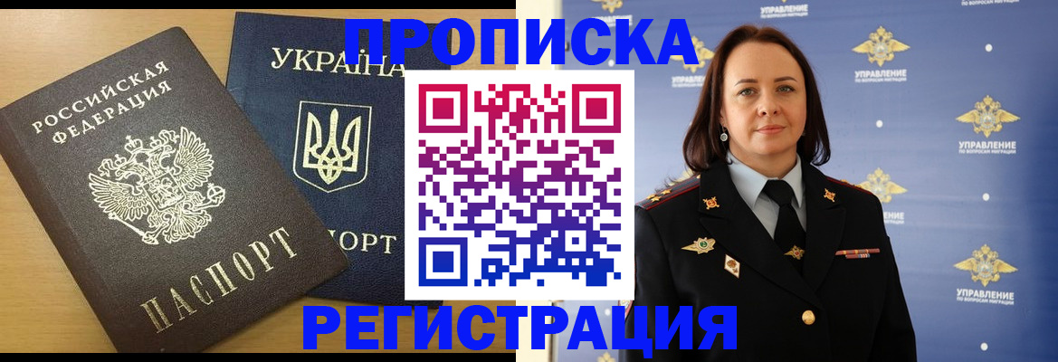 форма 3 в Бодайбо